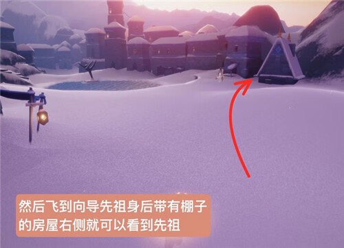 《光遇》回旋大师先祖位置介绍