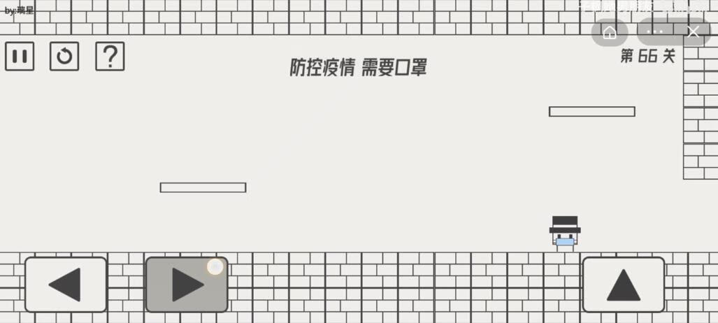 《帽子先生大冒险》第66关攻略