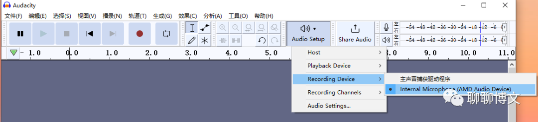 Audacity开源音频处理软件使用入门