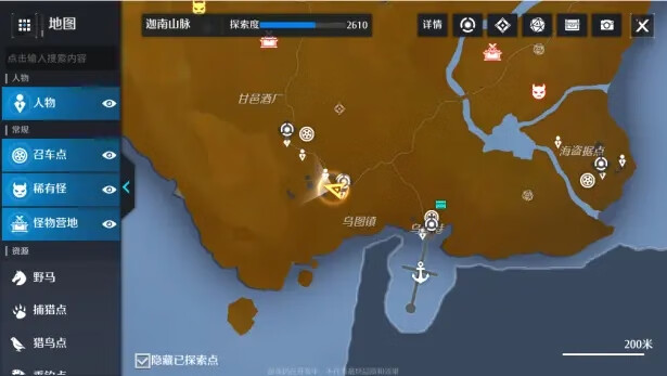 《诺亚之心》伴我同行奇遇任务攻略