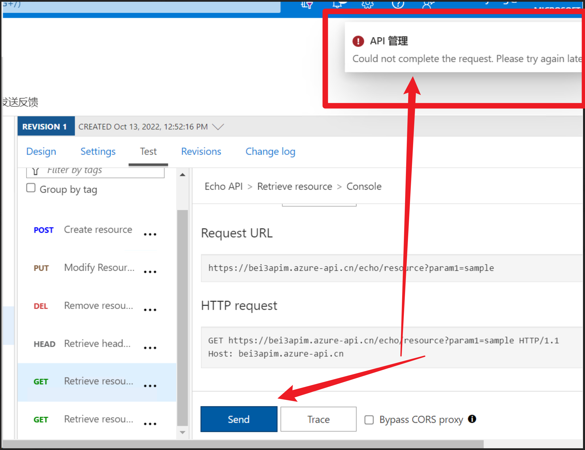 【Azure API 管理】Azure APIM服务集成在内部虚拟网络后，在内部环境中打开APIM门户使用APIs中的TEST功能失败