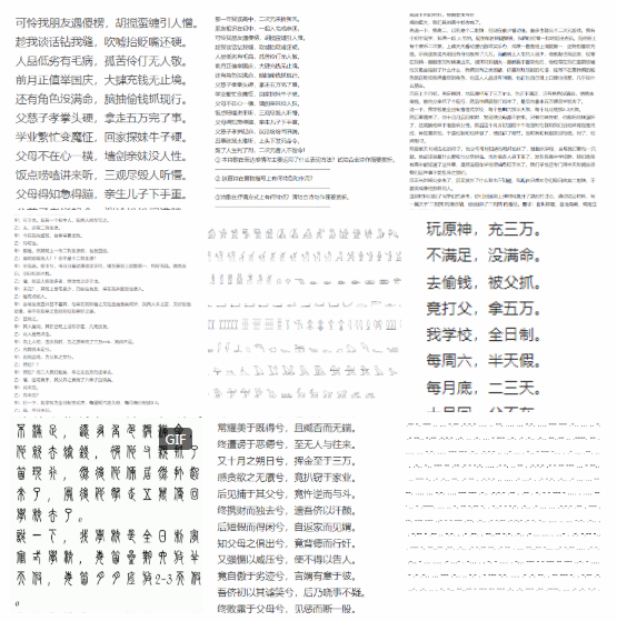 《抖音》闹挺大什么梗