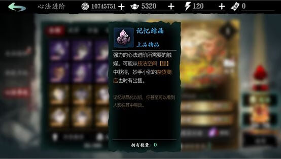 《影之刃3》有哪些玩法