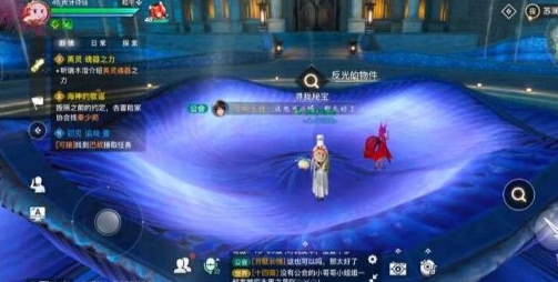 《天谕》苏澜寻宝任务攻略