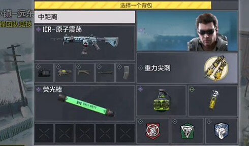 《使命召唤》手游荧光棒怎么获得