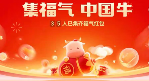 《快手》运气卡怎么得