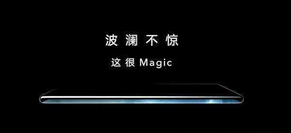 荣耀magic3参数配置_荣耀magic3最新消息 