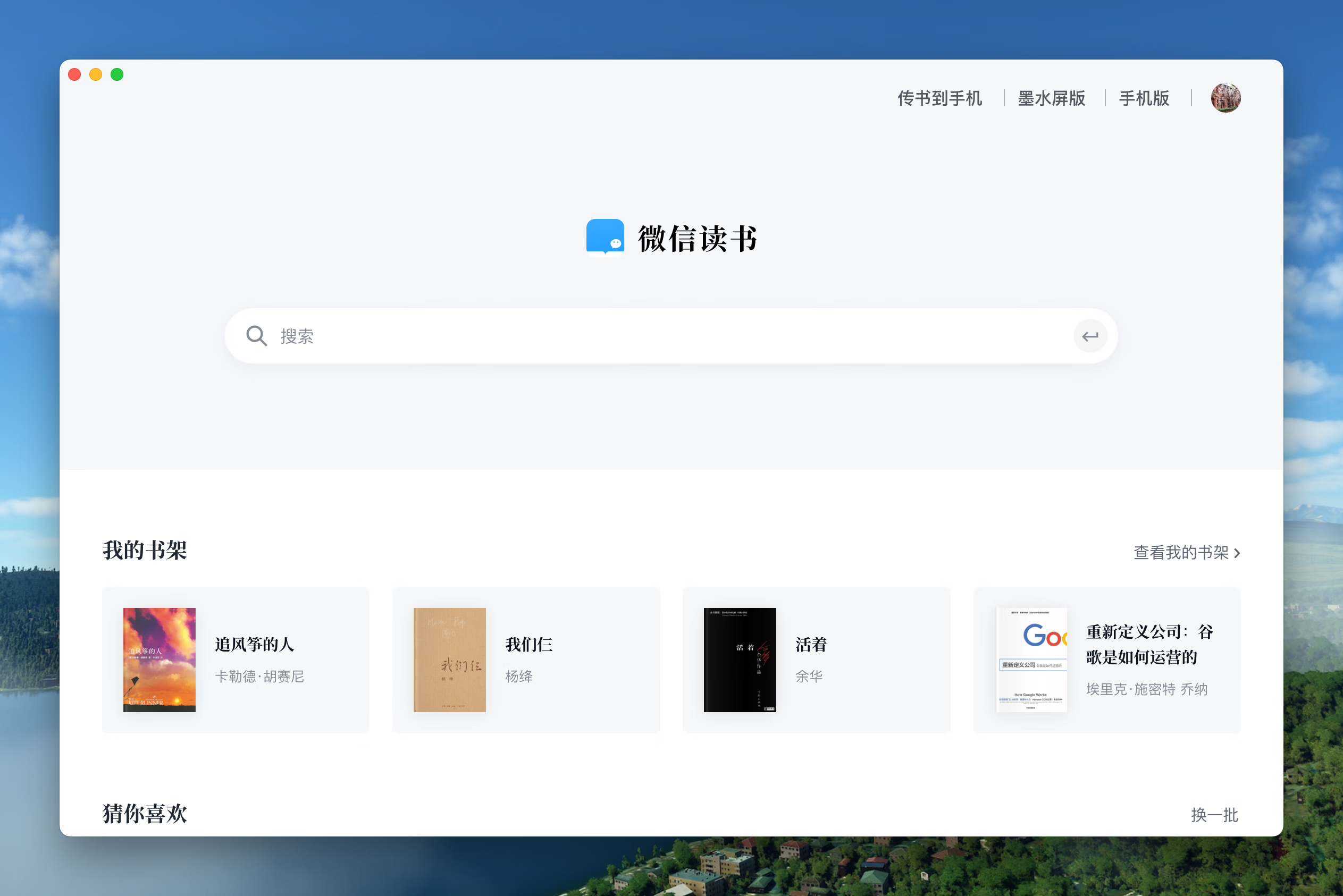 中国制霸生成器「GitHub 热点速览 v.22.42」