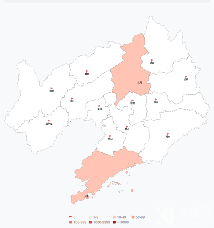 辽宁疫情2021春节返乡最新通知