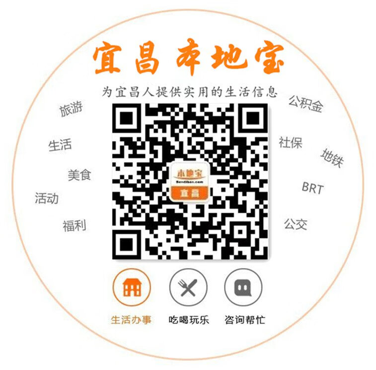 宜昌市最新隔离政策相关说明