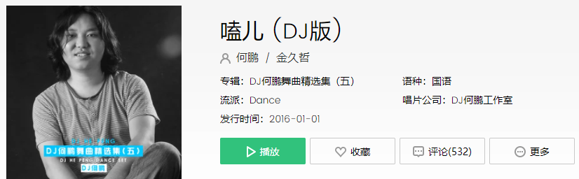 《抖音》社会很单纯复杂的是人是什么歌