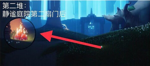 《光遇》3月14日大蜡烛位置攻略