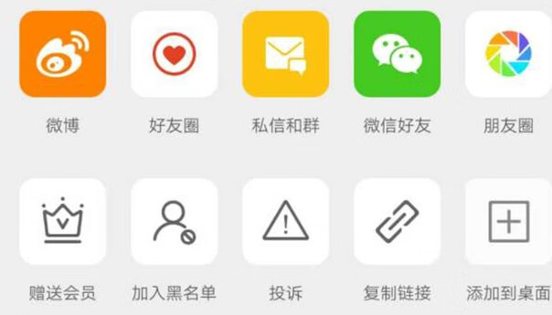 《微博》由于对方设置，你无法查看其主页内容是什么意思