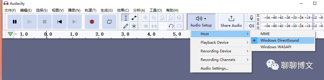 Audacity开源音频处理软件使用入门