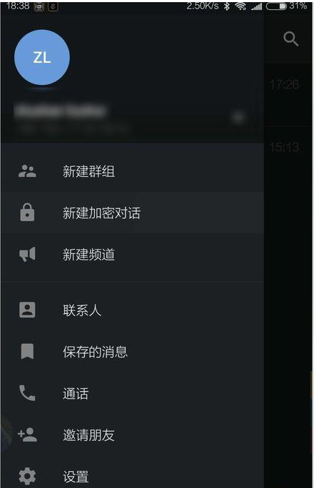 《telegram》怎么设置中文