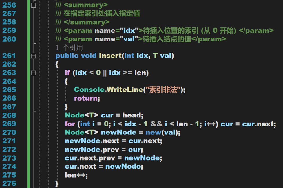 [数据结构-线性表1.2] 链表与 LinkedList<T>（.NET 源码学习）