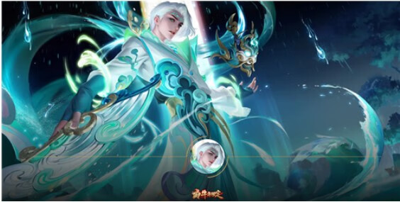 《王者荣耀》诸葛亮时雨天司下架时间介绍