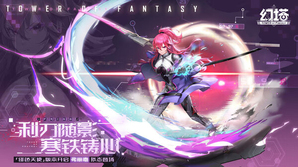 《幻塔》巴尔蒙克值得抽吗？