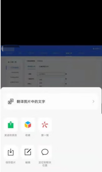 《微信》图文识字有次数限制吗