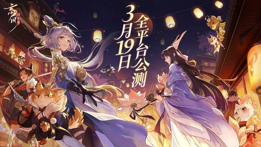 《忘川风华录》虞姬天命介绍