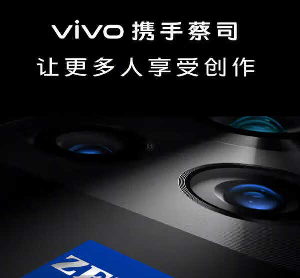 vivox60是蔡司镜头吗_vivox60镜头参数 
