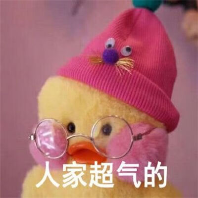 《抖音》他凶我的时候我愣住了连晚上找几个男模我都想好了表情包大全