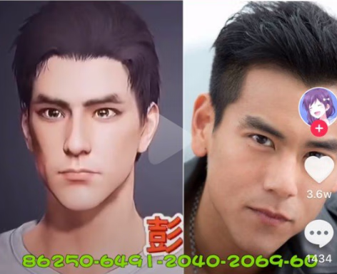 《和平精英》彭于晏捏脸数据是什么