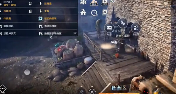 《黑色沙漠》手游北部大农场主人在哪里