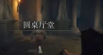 《艾尔登法环》众武护符获得方法介绍