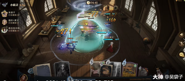 《哈利波特魔法觉醒》黑魔法防御课怎么打