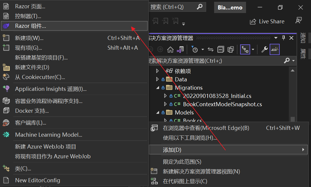 学习ASP.NET Core Blazor编程系列六——新增图书（上）