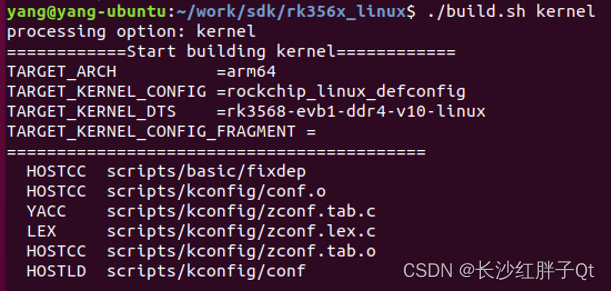 RK3568开发笔记（五）：在虚拟机上使用SDK编译制作uboot、kernel和ubuntu镜像