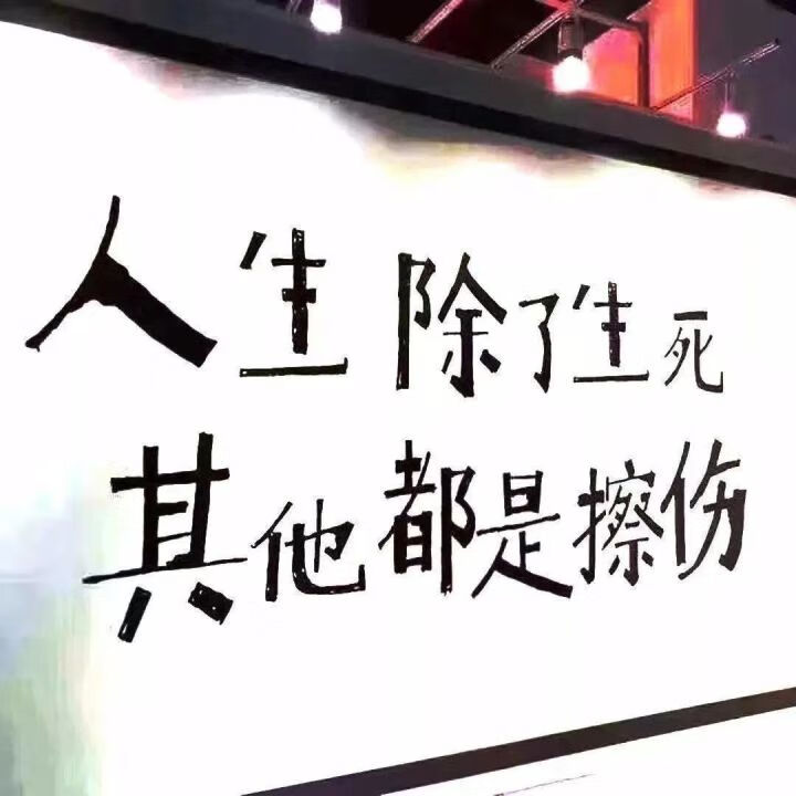 《抖音》最火2021背景j