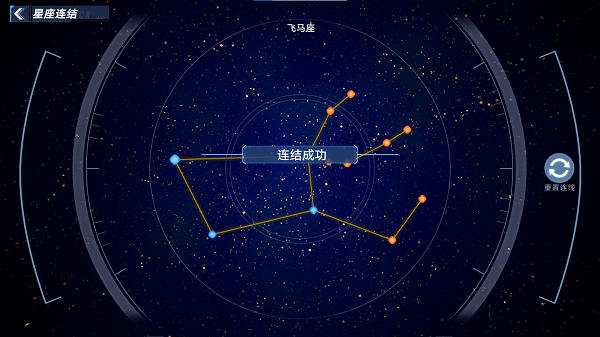 《幻塔》克罗恩星座连结怎么连