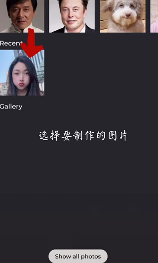 《抖音》蚂蚁呀嘿特效视频怎么做