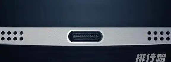 iPadPro2021充电接口类型
