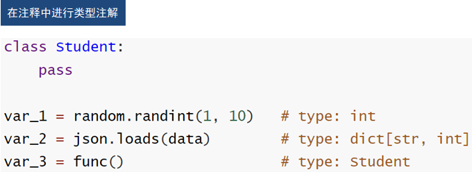 Python学习三天计划-3