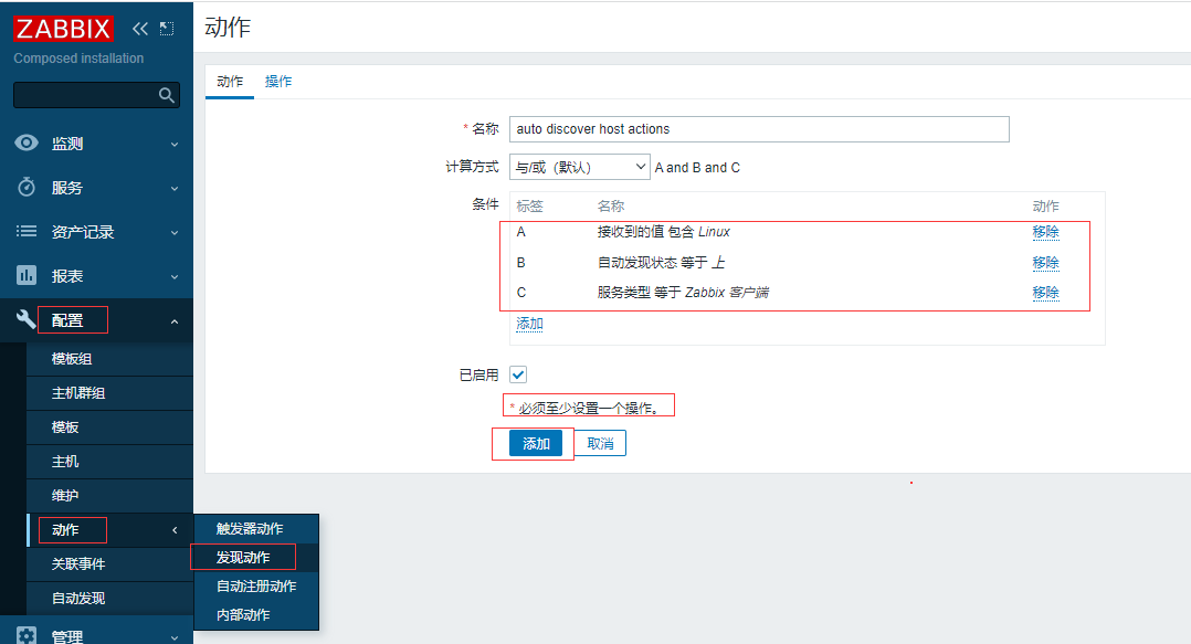 成熟企业级开源监控解决方案Zabbix6.2关键功能实战-下