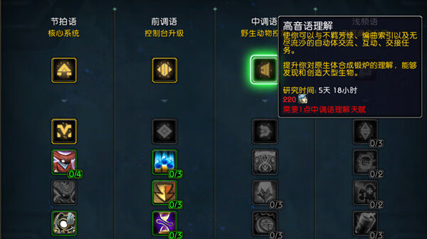 《魔兽世界》蜗牛坐骑怎么获得？