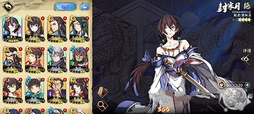 《天地劫幽城再临》封寒月和冰璃哪个好