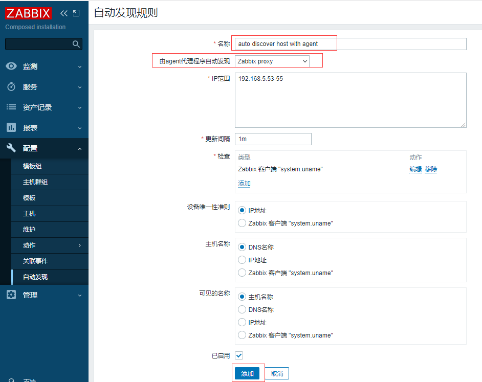 成熟企业级开源监控解决方案Zabbix6.2关键功能实战-下