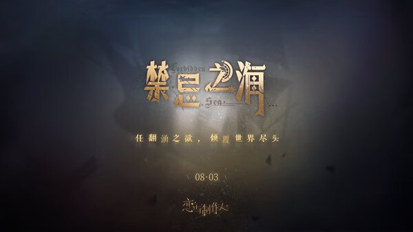 《恋与制作人》宝石商人在哪里