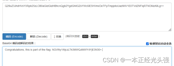 Dest0g3迎新赛misc部分解析