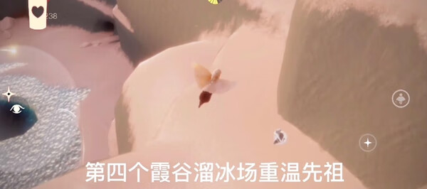 《光遇》1月5日每日任务攻略