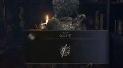 《艾尔登法环》众武护符获得方法介绍
