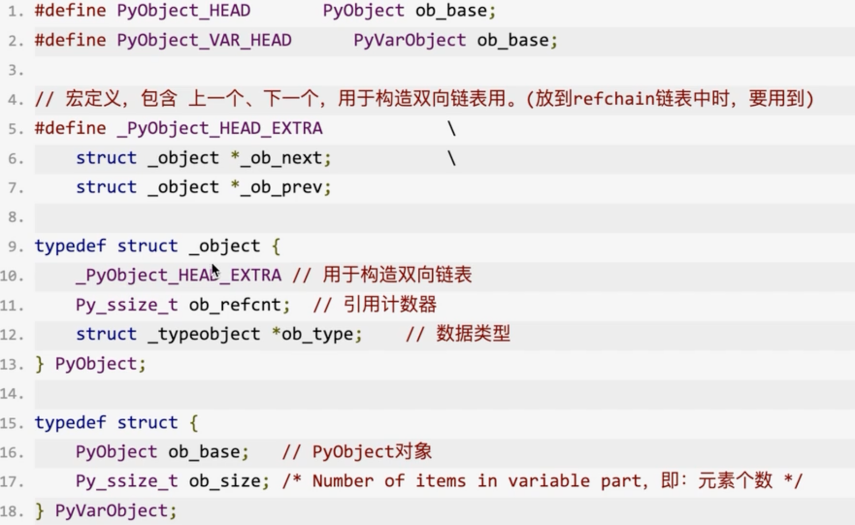 16.python中的回收机制