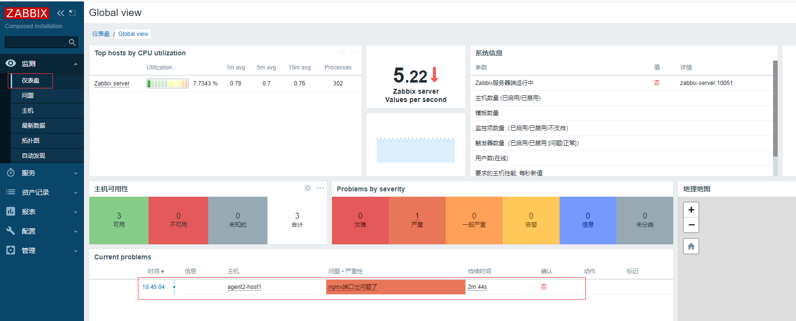 成熟企业级开源监控解决方案Zabbix6.2关键功能实战-下