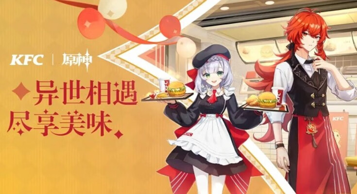 《原神》kfc联动徽章怎么得