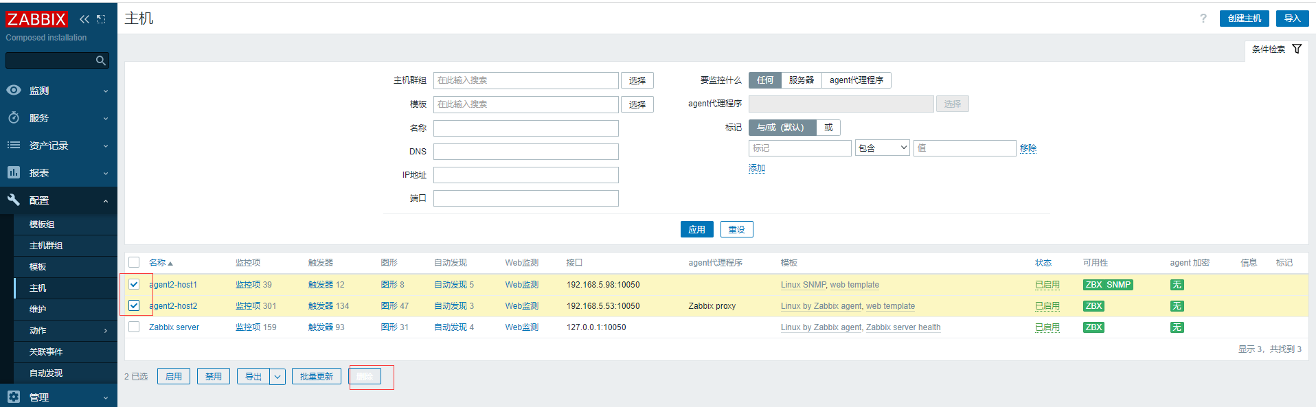 成熟企业级开源监控解决方案Zabbix6.2关键功能实战-下