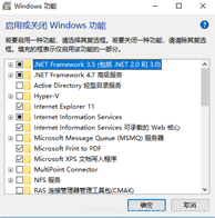 PXE批量装windows(半自动版本)